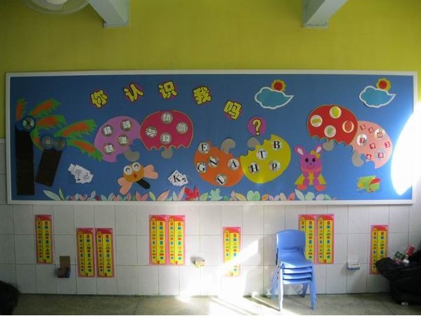 銷售幼兒園展示板  價(jià)格實(shí)惠  *