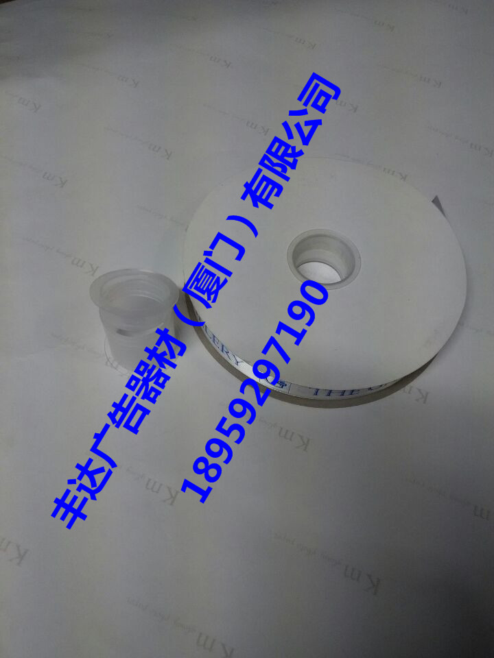 供應塑料卷軸/織帶用塑料卷軸 塑料卷軸廠家 塑料卷軸*價