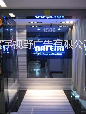 供應(yīng)logo設(shè)計，北京logo墻設(shè)計制作公司