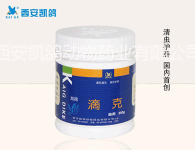 供應(yīng)用于鴿病的鴿藥,【滴克】200g/瓶