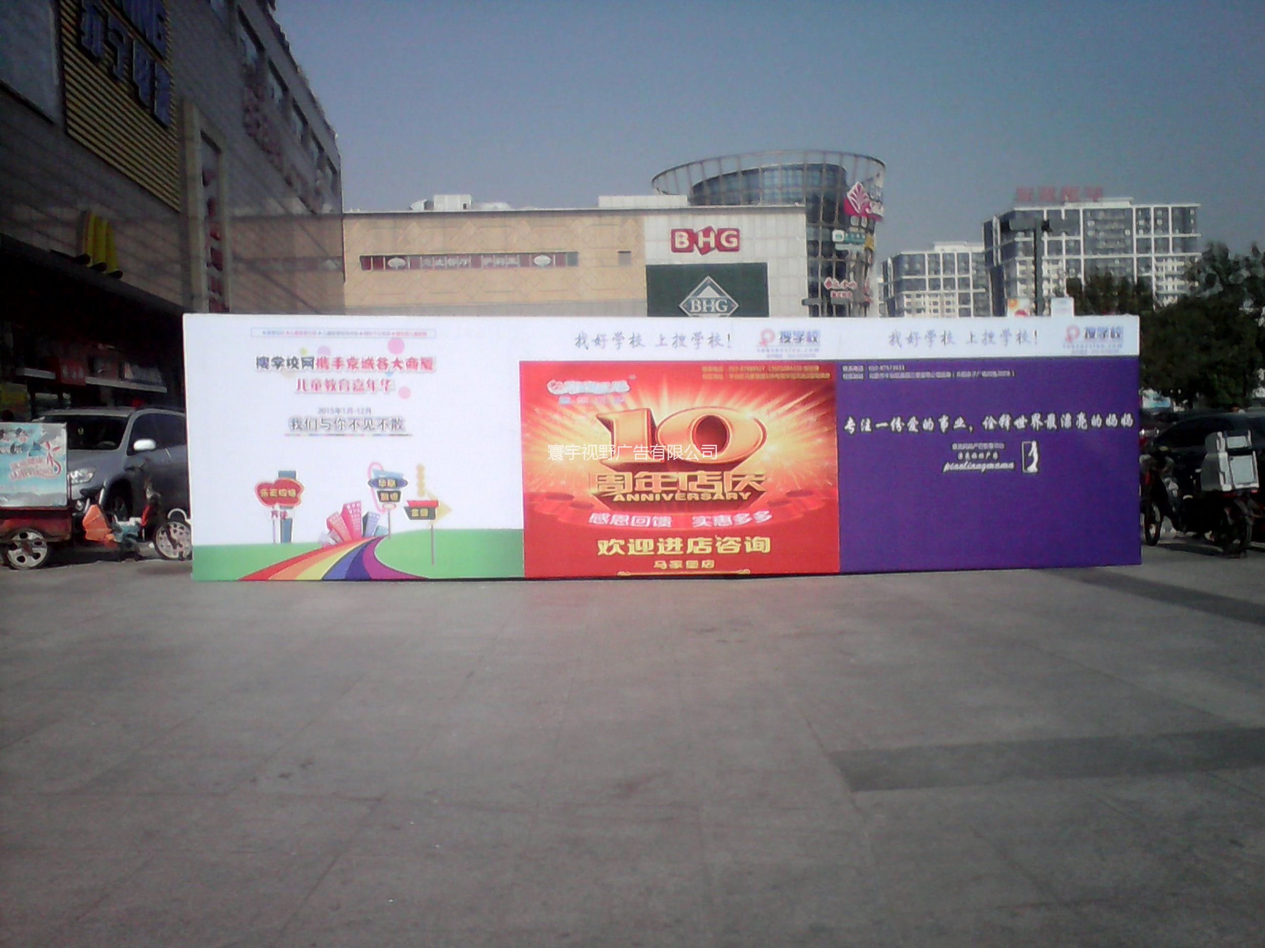 大型戶內(nèi)外噴繪寫真廠家制作