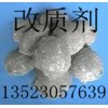 【脫碳劑】河南鞏義生產(chǎn)商【脫磷劑】專業(yè)生產(chǎn)商