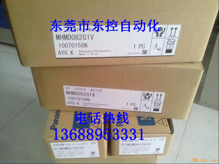 *伺服電機MHMD082S1/MCDHT3520