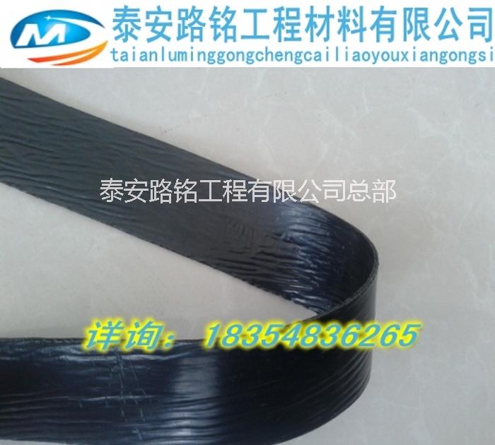 供應(yīng)雙面貼止水帶，貼于坑槽四壁防水