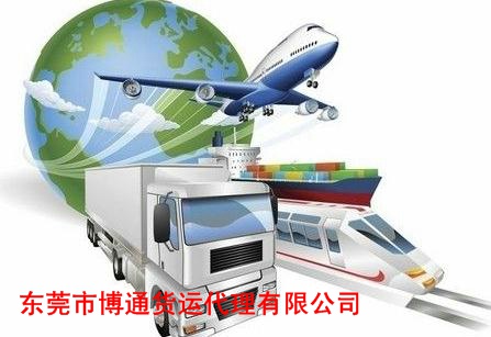 東莞長安到麻江縣錦屏縣臺(tái)江縣物流貨運(yùn)專線公司電話是？？東莞貨運(yùn)公司電話076981765299莊R