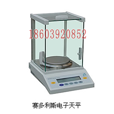 電子天平1000元 -瑞士電子天平價格