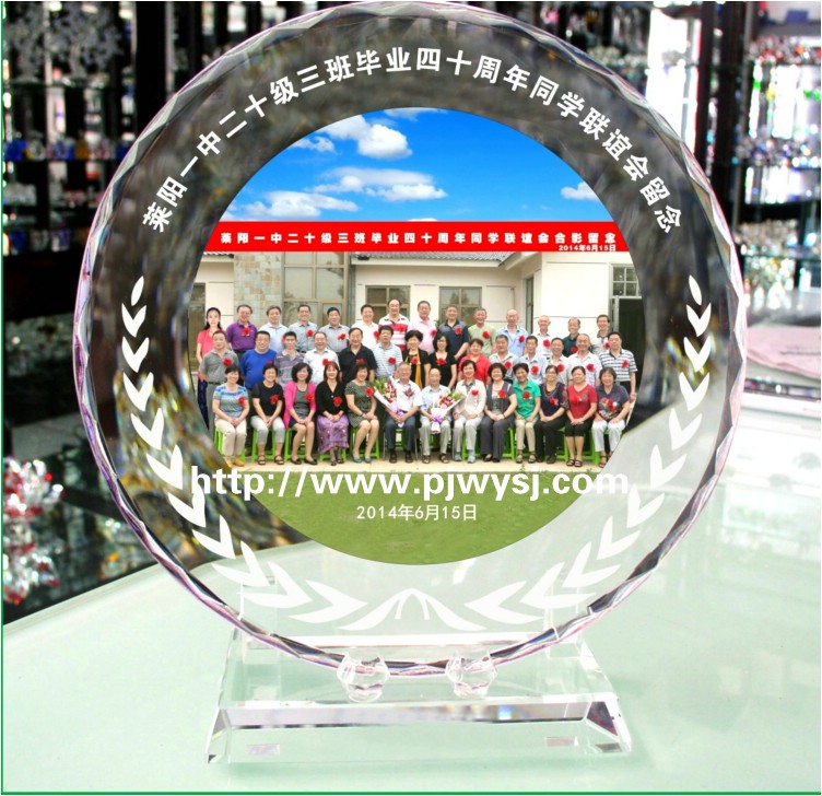 供應(yīng)20周年同學聚會紀念品定制