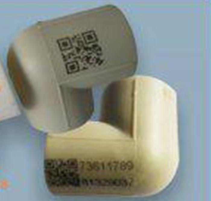 供應(yīng)淮北 二維碼 條形碼 噴碼機(jī)