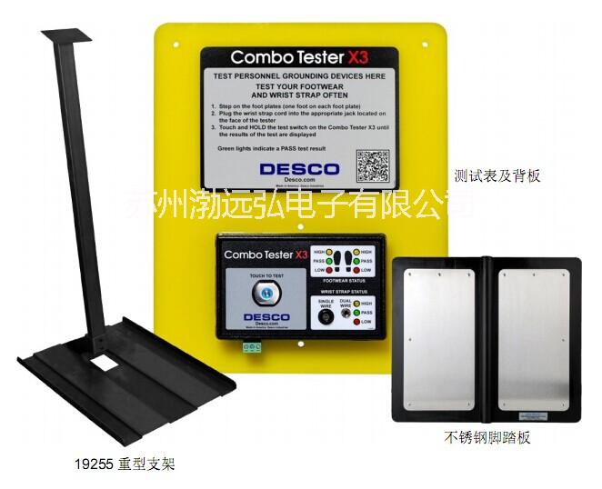 供應(yīng)重慶成都代理美國DESCO19278現(xiàn)貨長期供應(yīng)