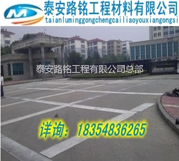 供應(yīng)嵊州市自粘式聚酯玻纖布