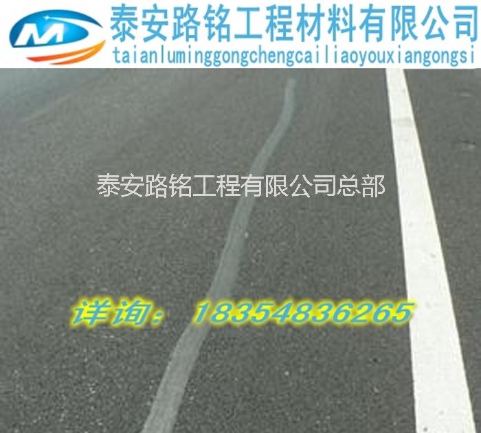 路面裂縫修補帶-壓縫帶價格