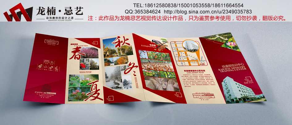 供應(yīng)用于宣傳的通州專(zhuān)業(yè)折頁(yè)設(shè)計(jì)、制作公司