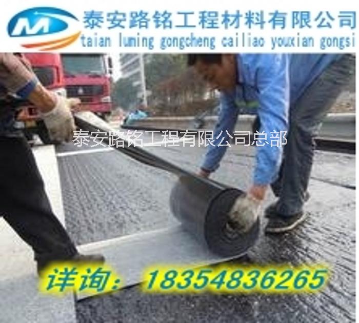 玻纖應(yīng)力吸收帶廠家報價-價格-批發(fā)-供應(yīng)商