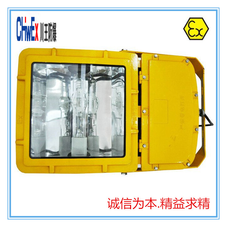 供應(yīng)400W場外防爆泛光燈