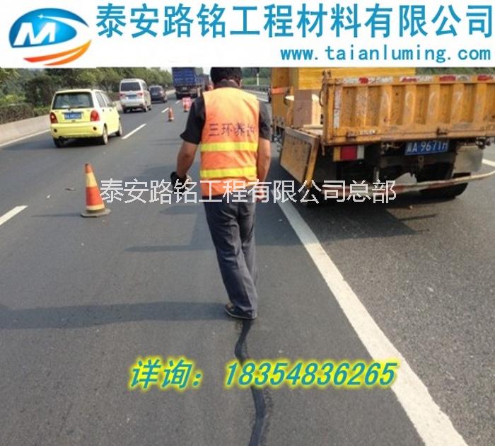 路面裂縫修補帶-壓縫帶價格
