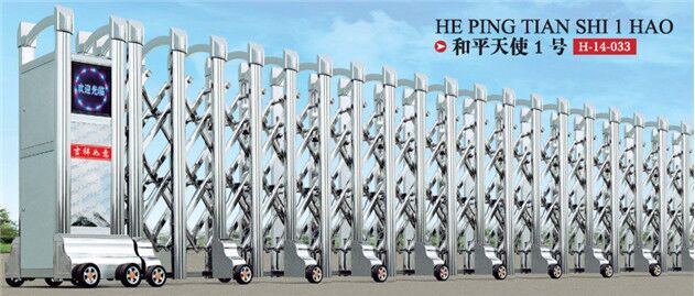 供應(yīng)安福不銹鋼伸縮門/安福鋁合金伸縮門