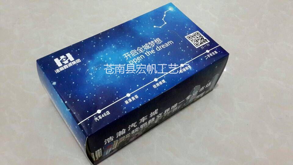 供應用于紙抽盒紙巾盒，紙巾盒供應商/ 紙巾批發(fā)商/ 盒紙抽