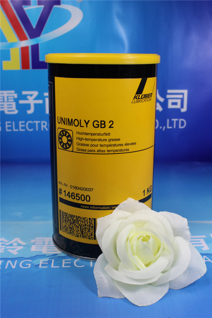 供應德國原裝軸承保養(yǎng)油UNIMOLYGB2