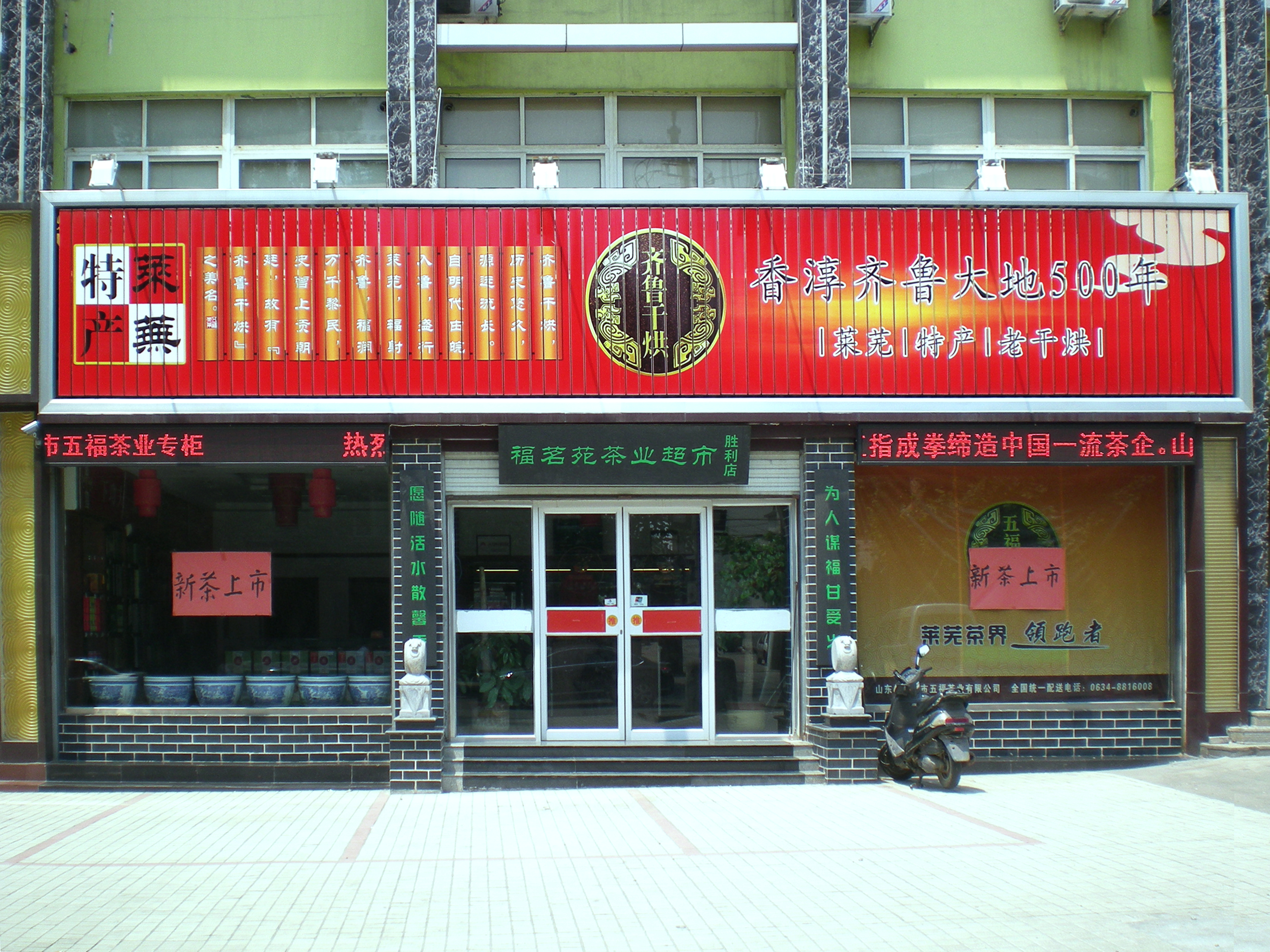 甘肅新疆格爾木三面翻廠家廠家直銷