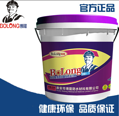 供應(yīng)用于的淮安博隆水泥基滲透結(jié)晶型防水涂料