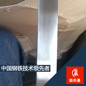 供應(yīng)用于的上海勃西曼：哈氏合金HastelloyX棒 化學(xué)成分力學(xué)性能