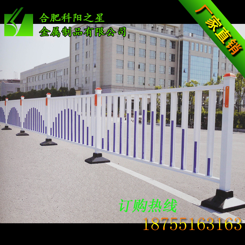 道路隔離欄 黃山市政護(hù)欄 阜陽道路護(hù)欄 宿州滁州交通安全護(hù)欄