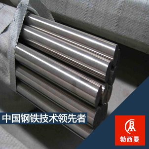 供應(yīng)NS322鎳鉬合金化學(xué)成分價(jià)格性能對(duì)應(yīng)牌號(hào)