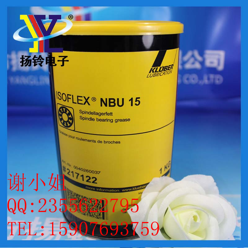 K3034A高速貼片潤滑油油脂原裝供應(yīng)