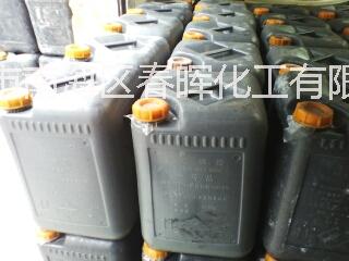 供應(yīng)用于金屬噴涂加工的磷化處理