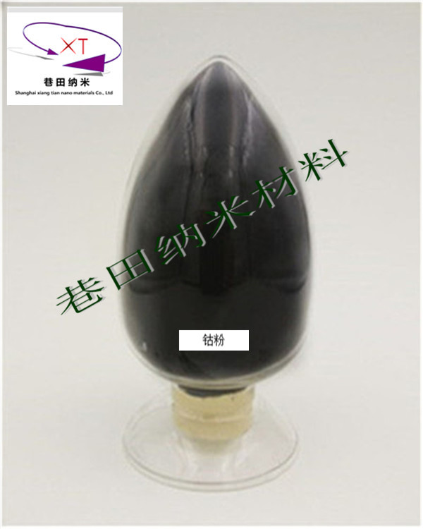 供應(yīng)納米鈷粉 微米鈷粉