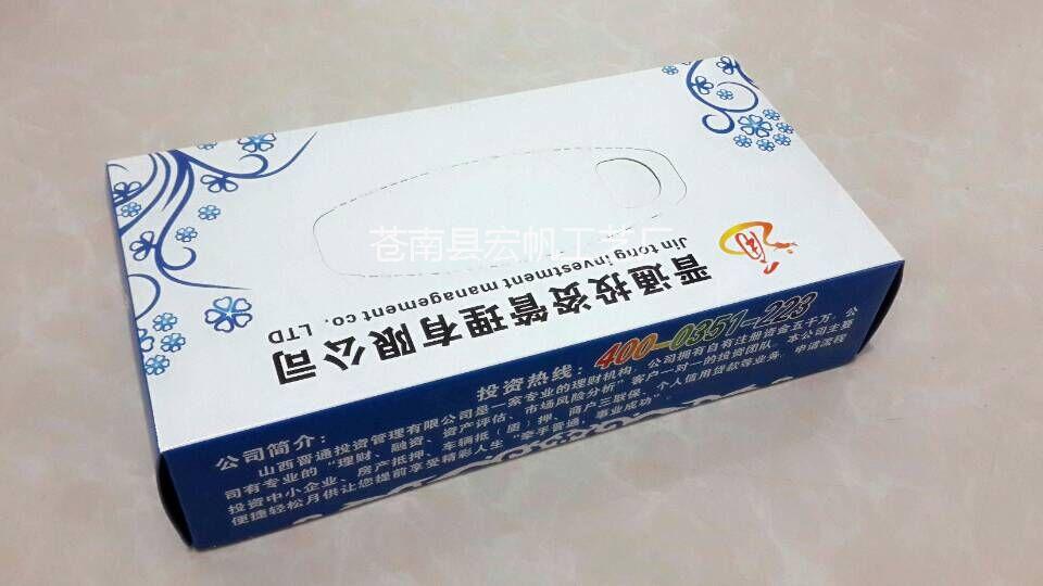 供應(yīng)用于棗莊廣告紙巾盒定制，盒裝抽紙/ 酒店紙巾/ 軟包抽紙/一次性紙巾
