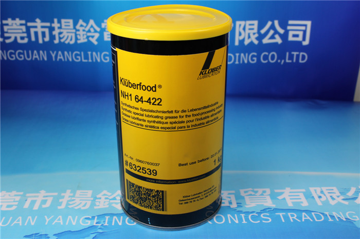 Food NH1 64-422現(xiàn)貨銷售