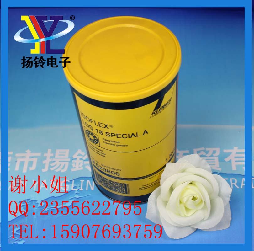 供應紡織機*軸承保養(yǎng)油LDS18SPECIAL