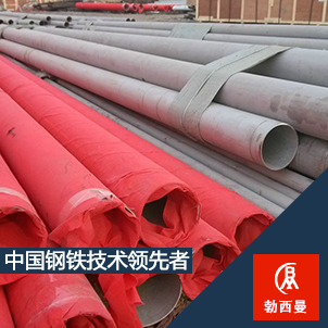 供應(yīng)Inconel718沉淀強(qiáng)化鎳基高溫