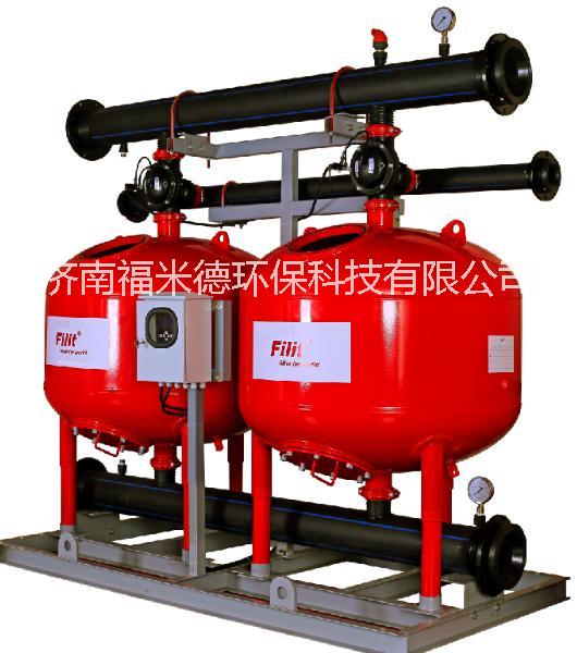 福米德SCF-QS淺層沙過濾器