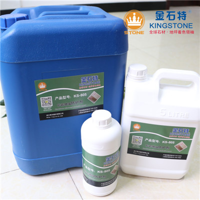 石材防護劑廠家直銷