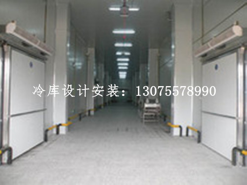 黃山茶葉保鮮冷庫設(shè)計(jì)安裝冷庫廠家專業(yè)制冷安裝公司