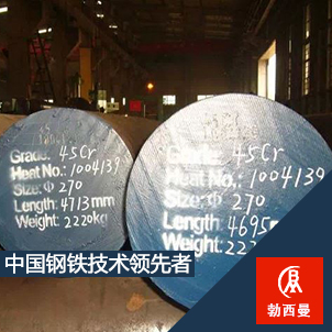 供應(yīng)上海勃西曼供應(yīng)HastelloyB2板棒管