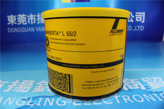 BARRIERTA L 55/2 高溫長壽脂現(xiàn)貨