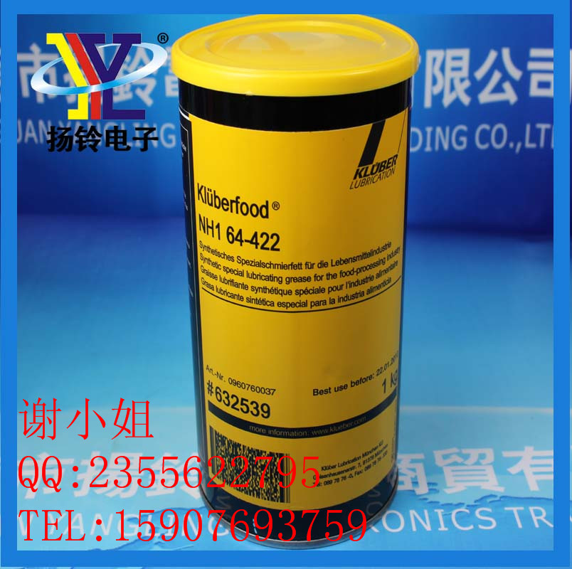 Food NH1 64-422現(xiàn)貨銷售