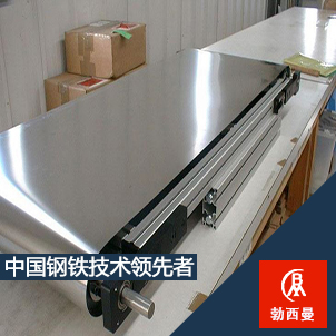 供應(yīng)用于的上海勃西曼：哈氏合金HastelloyX棒 化學(xué)成分力學(xué)性能