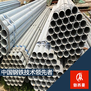 供應(yīng)上海勃西曼供應(yīng)Inconel617鎳鉻鈷
