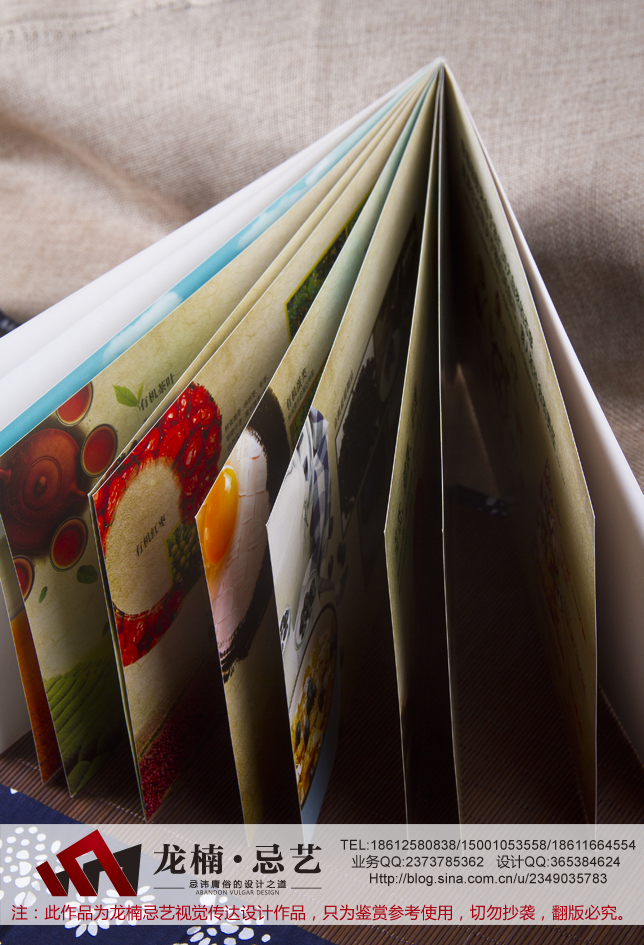 供應期刊設(shè)計期刊設(shè)計價格期刊設(shè)計公司