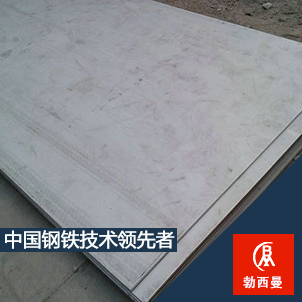 供應(yīng)進(jìn)口哈氏HAYNES HR-160合金N12160 化學(xué)成分 力學(xué)性能