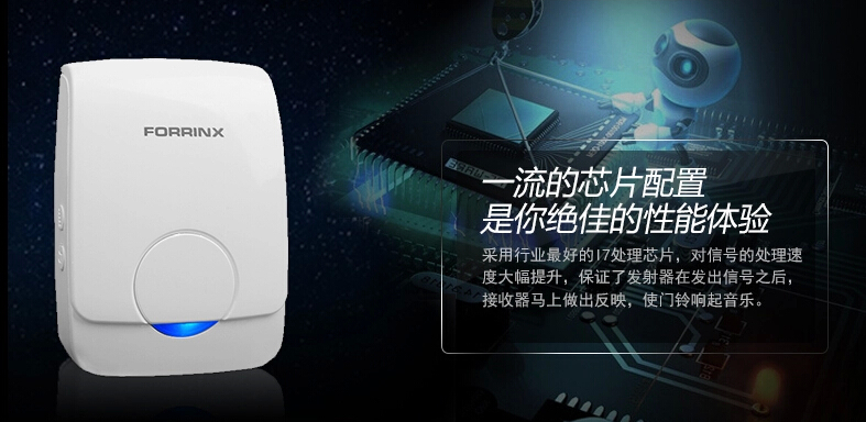 供應(yīng)富盈星水滴款無線防水門鈴 音樂門鈴
