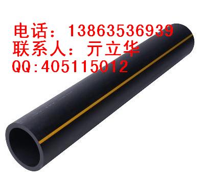浙江PE燃?xì)夤苌a(chǎn)廠家、上海PE燃?xì)夤苌a(chǎn)廠家、福建PE燃?xì)夤苌a(chǎn)廠