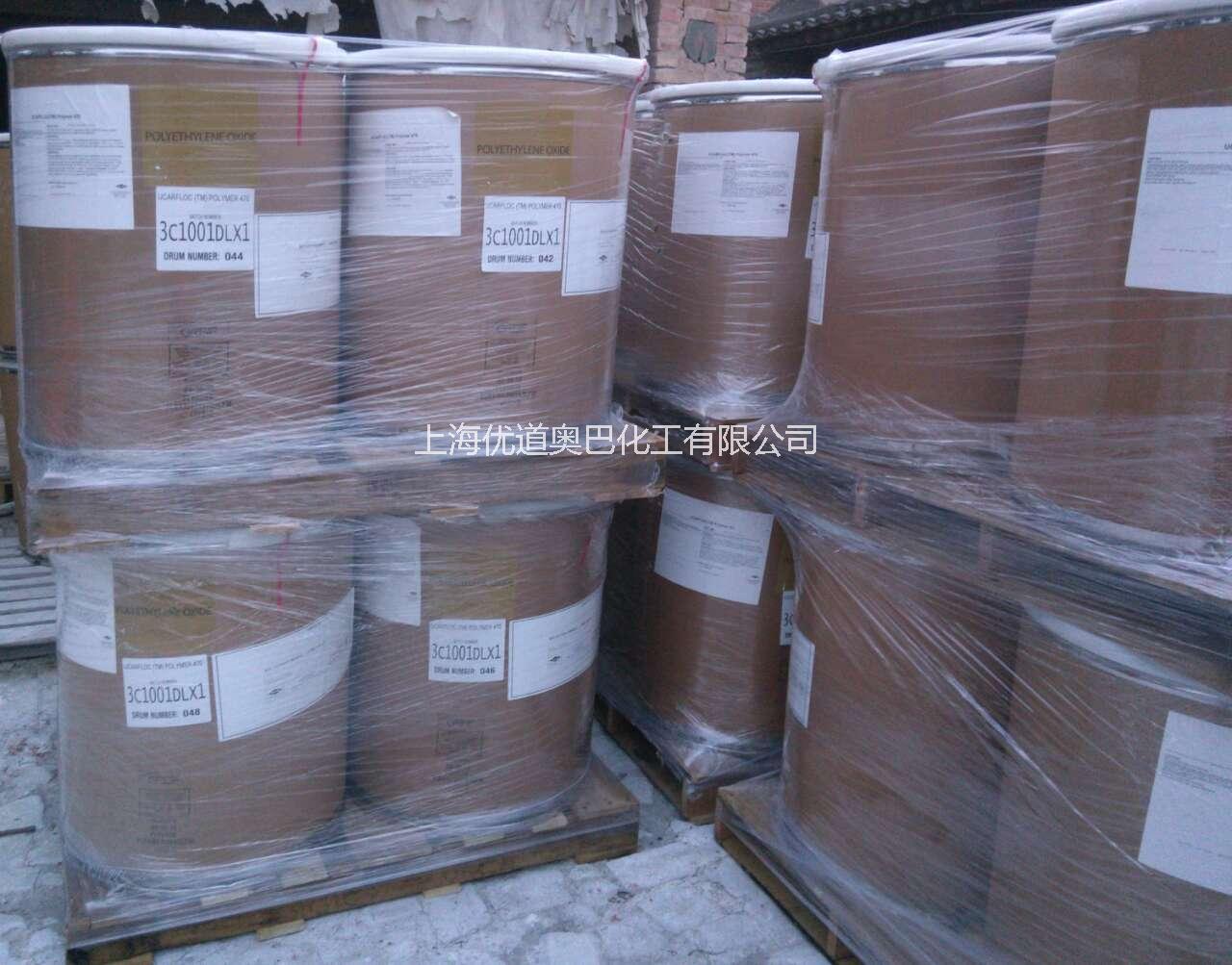 供應(yīng)進(jìn)口原裝聚*PEO 400-500萬(wàn)