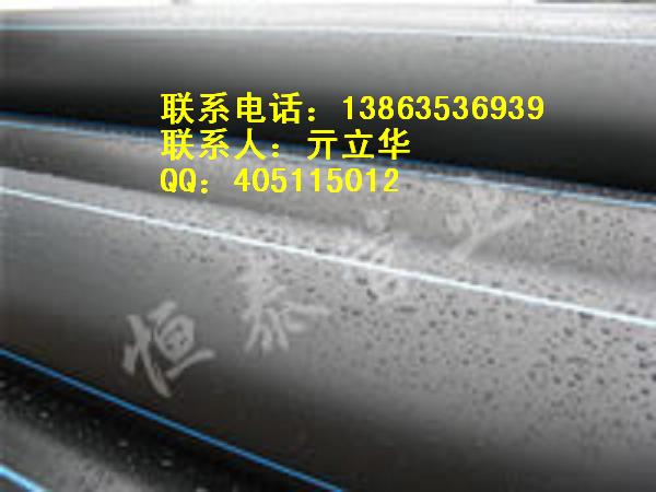 供應(yīng)煙臺(tái)PE給水管青島PE給水管、日照PE給水管、臨沂PE給水