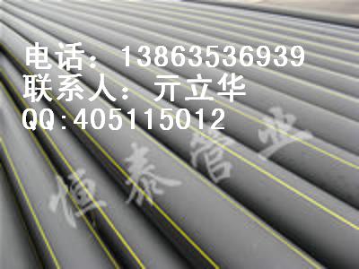 供應(yīng)西藏PE燃?xì)夤苌a(chǎn)廠家、青海PE燃?xì)夤苌a(chǎn)廠家、新疆PE燃?xì)夤苌a(chǎn)廠家