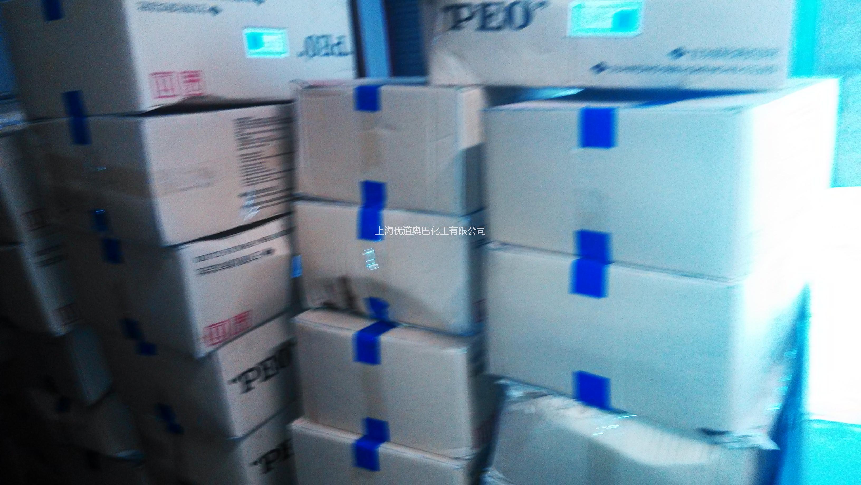 供應(yīng)進(jìn)口peo造紙分散劑